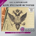 Cover-Bild zum Titel 'Kurs russkoj istorii. CHast' 3' von 'Vasilij Osipovich Klyuchevskij'