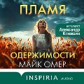Cover-Bild zum Titel 'Plamya oderzhimosti' von 'Mike Omer'