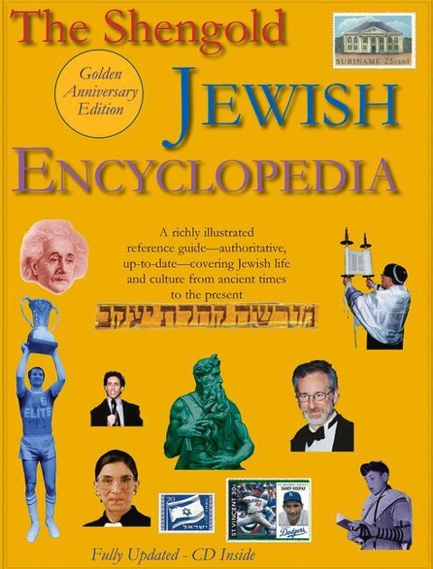 Shengold Jewish Encyclopedia [With CDROM] - Mordecai Schreiber