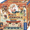 Cover-Bild zum Titel '3 Ring Circus' von 'Fabio Lopiano, Remo Conzadori'