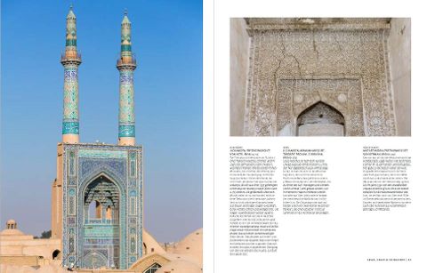 InsideView 6