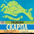 Cover-Bild zum Titel 'Venetsiya - eto ryba' von 'Tiziano Scarpa'