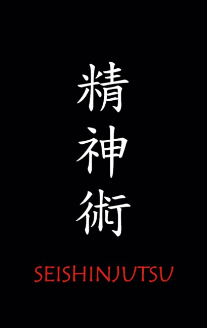 Seishinjutsu - Saul Pylar