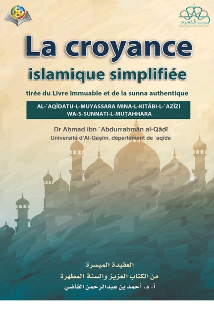 LA FOI ISLAMIQUE A SIMPLIFIÉE - Ahmed Ibn Abd Alrahman Alqadi
