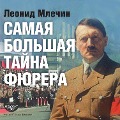 Cover-Bild zum Titel 'Samaya bol'shaya tajna fyurera' von 'Leonid Mlechin'