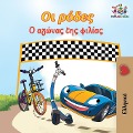 The Wheels The Friendship Race (Greek Children's Book) - Kidkiddos Books, Inna Nusinsky