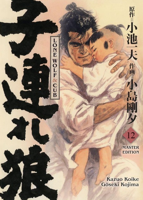 Lone Wolf & Cub - Master Edition 12 - Kazuo Koike, Gôseki Kojima