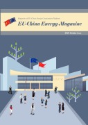 Cover-Bild zum Titel 'EU China Energy Magazine 2022 October Issue' von 'EU-China Energy Cooperation Platform Project'