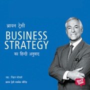 Cover-Bild zum Titel 'Business Strategy' von 'Brian Tracy'