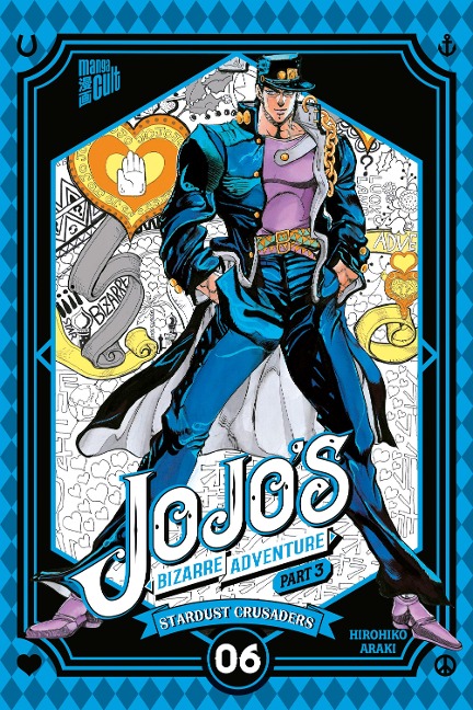 JoJo's Bizarre Adventure - Part 3: Stardust Crusaders 6 - Hirohiko Araki