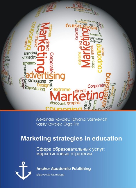 Marketing strategies in education (published in russian) - Olga Frik, Alexander Kovalev, Tatyana Ivashkevich, Vasiliy Kovalev