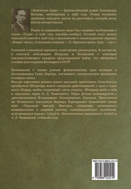 InsideView 1