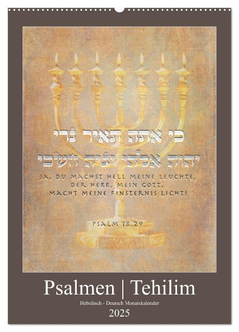 Psalmen Tehilim Hebräisch - Deutsch (Wandkalender 2025 DIN A2 hoch), CALVENDO Monatskalender - Kavodedition Switzerland. Marena Camadini