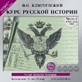 Cover-Bild zum Titel 'Kurs russkoj istorii. CHast' 5' von 'Vasilij Osipovich Klyuchevskij'