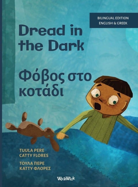 Dread in the Dark / Φόβος στο Σκοτάδι - Tuula Pere
