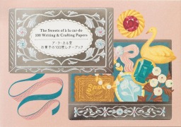 Cover-Bild zum Titel 'The Sweets of À La Car-Do 100 Writing & Crafting Papers' von 'À La Car-Do'