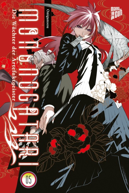 Mononogatari - Die Wächter der Artefaktgeister 5 - Onigunsou