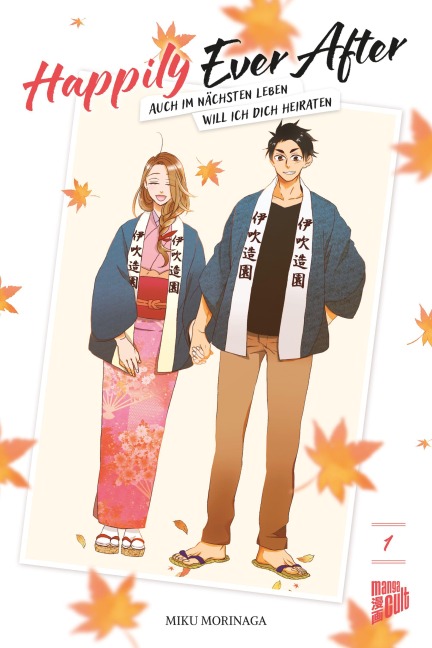 Happily Ever After - Auch im nächsten Leben will ich dich heiraten 01 - Miku Morinaga
