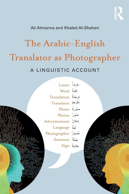 The Arabic-English Translator as Photographer - Ali Almanna, Khaled Al-Shehari