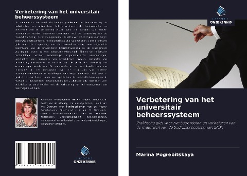 Verbetering van het universitair beheerssysteem - Marina Pogrebitskaya