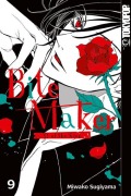 Cover-Bild zum Titel 'Bite Maker 09' von 'Miwako Sugiyama'