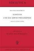 Cover-Bild zum Titel 'Einstein und Die Sowjetphilosophie' von 'S. Müller-Markus'