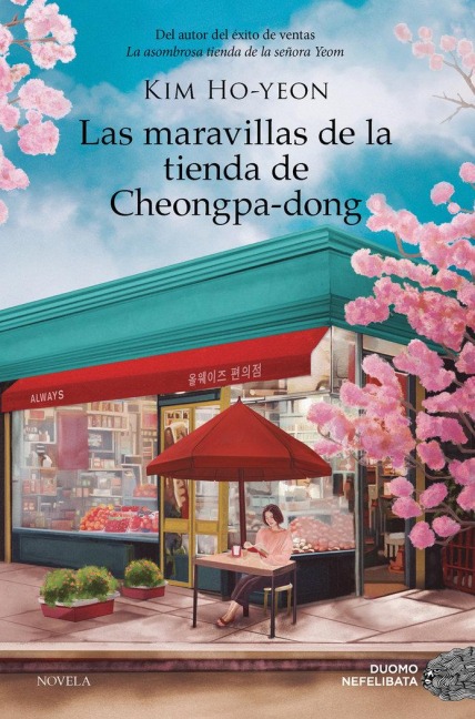 Las Maravillas de la Tienda de Cheongpa-Dong - Kim Ho-Yeon