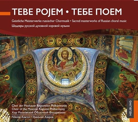 Tebe Pojem - Nikolay/Chor der Moskauer Regionalen Philh. Azarov