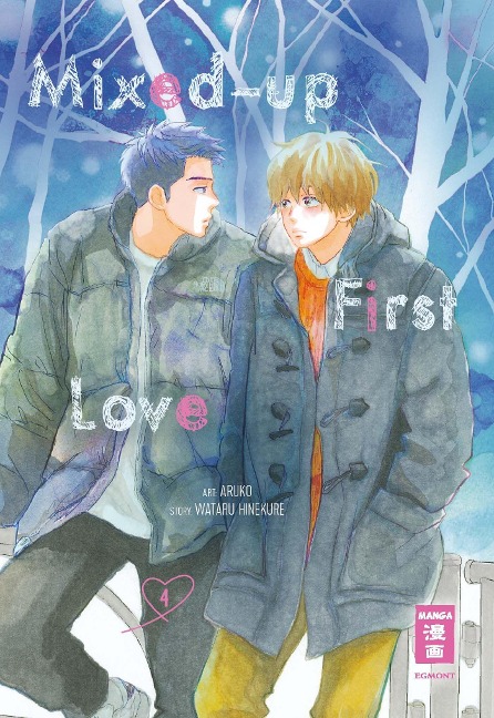 Mixed-up First Love 04 - Wataru Hinekure, Aruko