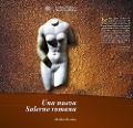 Cover-Bild zum Titel 'Una nuova Salerno romana' von 'Matilde Romito'