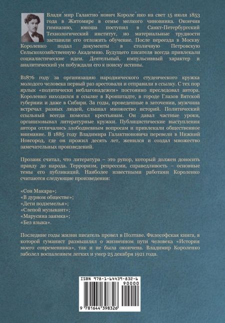 InsideView 1
