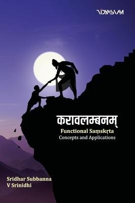 करावलम्बनम्: Functional Saṃskṛta: Concepts and Applications - V. Srinidhi, Sridhar Subbanna