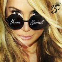 15. CD - Yonca Evcimik