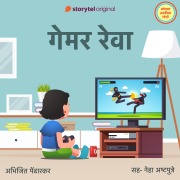 Cover-Bild zum Titel 'Gamer Rewa' von 'Abhijit Pendharkar'