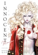 Cover-Bild zum Titel 'Innocent Rouge Omnibus Volume 1' von 'Shin'Ichi Sakamoto'