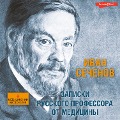 Cover-Bild zum Titel 'Zapiski russkogo professora ot mediciny' von 'Ivan Sechenov'