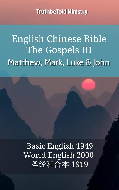 English Chinese Bible - The Gospels III - Matthew, Mark, Luke and John - Truthbetold Ministry