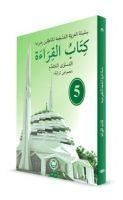 Kitabul Kiraat - 5 - Halil ibrahim Kacar, Abdüssamet Bakkaloglu, Yilmaz Özdemir, Mustafa Genc, Sukran Fazlioglu