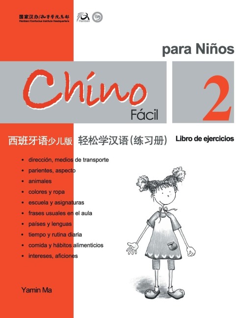 Chino Facil Para Ninos (2) de ejercicios (Spanish - simplified character Edition)轻松学汉语（西班牙语简体少儿版）练习册二QR Code - &