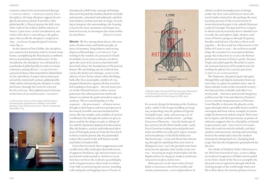 InsideView 8