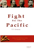 Cover-Bild zum Titel 'Fight For the Pacific - Y. Avarin' von ''