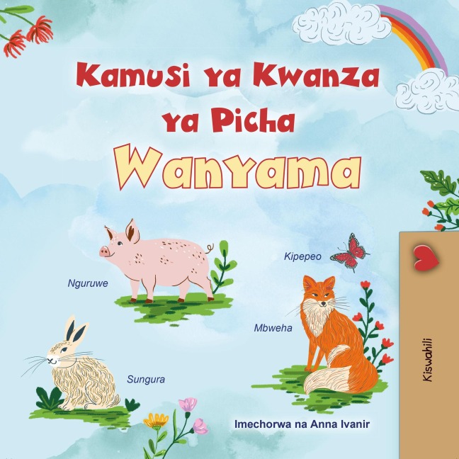 Kamusi ya Kwanza ya Picha Wanyama (Swahili Bedtime Collection) - Kidkiddos Books