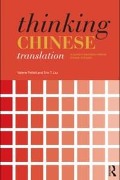 Cover-Bild zum Titel 'Thinking Chinese Translation' von 'Valerie Pellatt, Eric T. Liu'