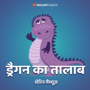 Cover-Bild zum Titel 'Dragon Ka Talaab' von 'Sherin Mathews'
