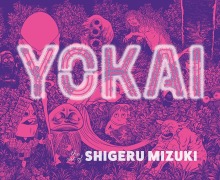 Cover-Bild zum Titel 'Yokai: The Art of Shigeru Mizuki' von 'Shigeru Mizuki'