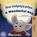A Wonderful Day (Greek English Bilingual Children's Book) - Sam Sagolski, Kidkiddos Books