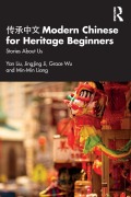 Cover-Bild zum Titel '传承中文 Modern Chinese for Heritage Beginners' von 'Yan Liu, Jingjing Ji, Grace Wu'
