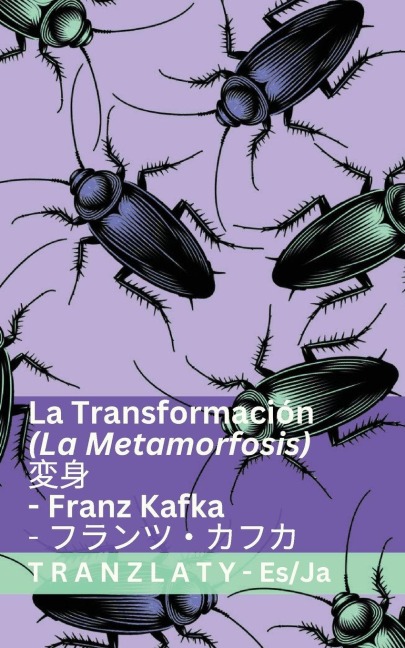 La Transformación (La Metamorfosis) / 変身 - Franz Kafka