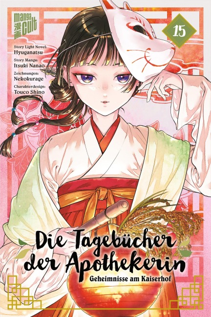 Die Tagebücher der Apothekerin - Geheimnisse am Kaiserhof 15 - Natsu Hyuuga, Touco Shino, Itsuki Nanao