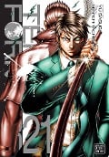 Cover-Bild zum Titel 'Terra Formars, Vol. 21' von 'Yu Sasuga'